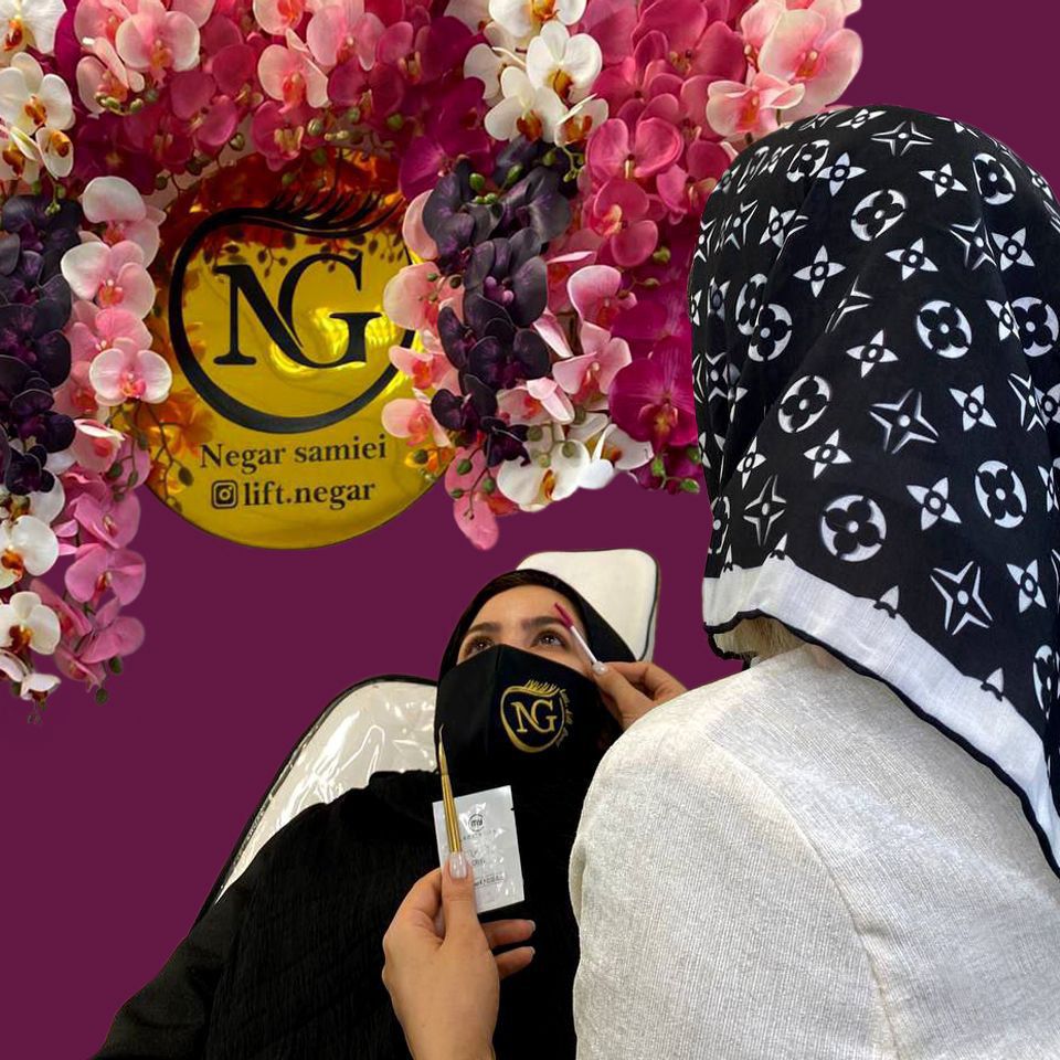 کتاب تخصصی لیفت و لمینت مژه و ابرو آکادمی نگار